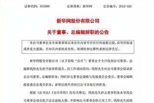 新利体育中国官方网站截图2